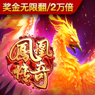 火狐电竞app官网